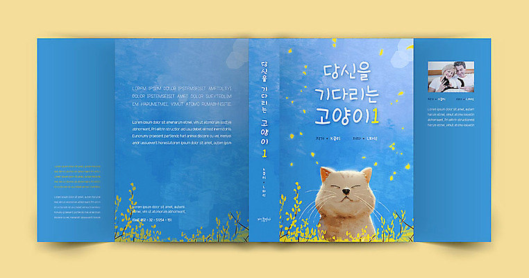 서양인 외국인 템플릿 부부 여자 표지 남자 중년 50대 북커버 두명 파란색 고양이 소설 감성 중년부부 반려 프로필 책날개 책등 표지샘플 이미지템플릿 AI파일 커플 컬러 컨셉 포유류 사람 인종 성인 반려동물 파일형식 벡터