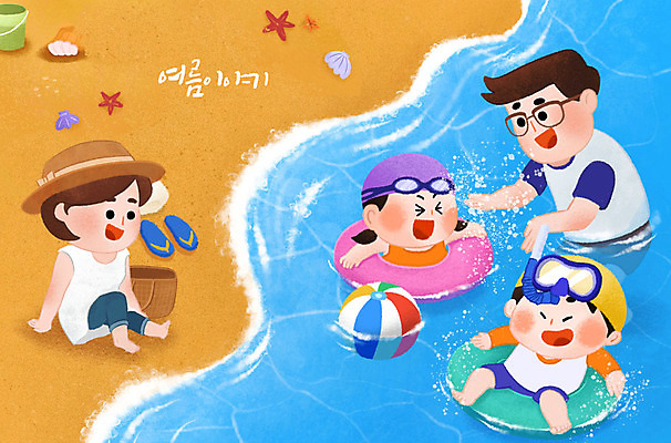 PSD 여자 남자 딸 행복 아들 어린이 파도 바다 일러스트 가족 물놀이 엄마 가족여행 여름방학 남매 사람 소녀 소년 여러명 성인 야외 여름 여름휴가 바캉스 모래사장 화목 자녀 가족라이프 아빠 물안경 즐거움 수영모 튜브 썸머스토리 여름배경 국내일러스트 라이프스타일 계절 감정 여행 다수 백그라운드 컨셉 관계 놀이 방학 휴가 수영용품 파일형식 여름_계절
