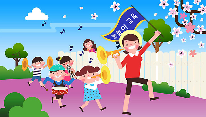 나무 구름 학생 여자 교육 남자 꽃 어린이 악기 연주 음표 일러스트 사람 소녀 소년 여러명 성인 울타리 교사 깃발 체험학습 체험 나팔 북 즐거움 심벌즈 에듀 행진 방과후 스쿨팩 국내일러스트 AI파일 자연요소 식물 직업 기호 감정 음악 다수 컨셉 모션 타악기 담장 에듀케이션 파일형식 벡터