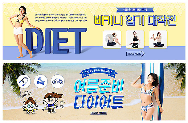 PSD 템플릿 라이프스타일 배너 여자 ZIP 웹템플릿 다이어트 건강 이벤트 여러명 20대 성인 해변 30대 파란색 비키니 운동 한국인 이벤트배너 웹배너 성인여자만 빅배너 이미지템플릿 수영복 바다 컬러 다수 사람 동양인 청년 생활 장년 여자만 성인만 파일형식