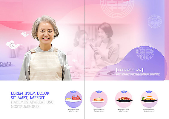 PSD 템플릿 표지디자인 북디자인 출판디자인 여자 노년 딸 내지 할머니 한식 리플렛 분홍색 북커버 엄마 요리 팜플렛 성인 10대 세명 30대 전통무늬 보라색 한국인 60대 강의 그라데이션 요리수업 여자만 이미지템플릿 전통 음식 컬러 무늬 가족 청소년 수업 사람 동양인 장년 파일형식