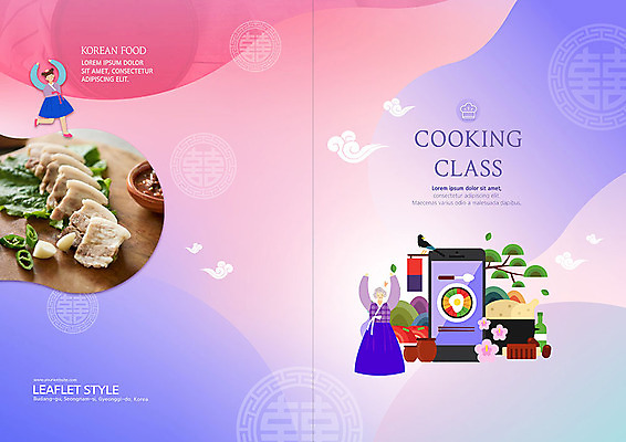 PSD 템플릿 한국전통 표지디자인 북디자인 출판디자인 표지 노년 할머니 어린이 한식 리플렛 분홍색 패턴 북커버 요리 소녀 팜플렛 두명 스마트폰 전통무늬 보라색 한복 강의 보쌈 그라데이션 요리수업 이미지템플릿 전통 여자 음식 컬러 무늬 수업 한국 사람 성인 핸드폰 스마트기기 전통의상 파일형식