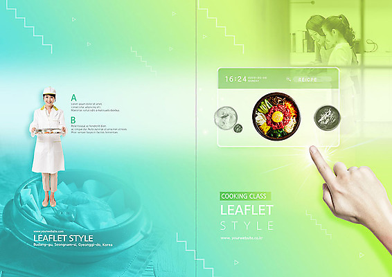 PSD 템플릿 표지디자인 북디자인 손 출판디자인 여자 표지 어린이 한식 리플렛 북커버 요리 소녀 팜플렛 성인 신체부위 10대 초록색 30대 요리사 한국인 가리킴 강의 비빔밥 요리수업 여자만 이미지템플릿 직업 음식 컬러 청소년 수업 사람 동양인 손짓 장년 파일형식