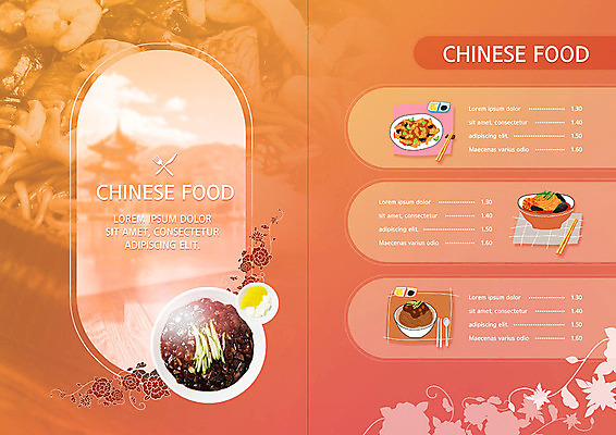 PSD 템플릿 표지디자인 북디자인 출판디자인 내지 음식 리플렛 북커버 요리 팜플렛 사람없음 중식 주황색 짜장면 강의 탕수육 짬뽕 요리수업 이미지템플릿 컬러 수업 파일형식