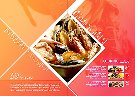 PSD 템플릿 표지디자인 북디자인 출판디자인 내지 리플렛 북커버 요리 팜플렛 사람없음 주황색 해물요리 강의 해물탕 요리수업 이미지템플릿 음식 컬러 수업 해산물 파일형식
