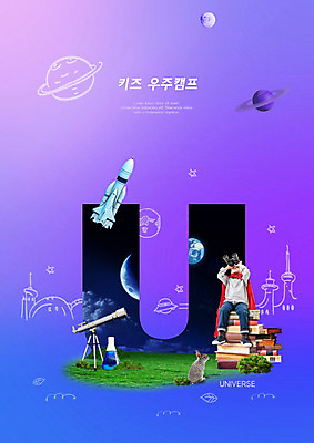 PSD 편집이미지 어린이교육 교육 남자 어린이 한명 소년 책 보라색 망원경 행성 한국인 토끼 관찰 U 우주선 천체망원경 반려 소년한명만 어린이캠프 이미지편집 1 알파벳 컬러 포유류 모션 사람 동양인 반려동물 우주 캠핑 남자한명만 소년만 파일형식