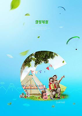 PSD 편집이미지 어린이교육 교육 남자 아들 어린이 텐트 소년 성인 두명 30대 파란색 캠핑 한국인 가리킴 토끼 체험학습 체험 부자 아빠 C 반려 남자만 어린이캠프 이미지편집 알파벳 컬러 컨셉 포유류 가족 레저 캠핑도구 사람 동양인 손짓 장년 반려동물 파일형식