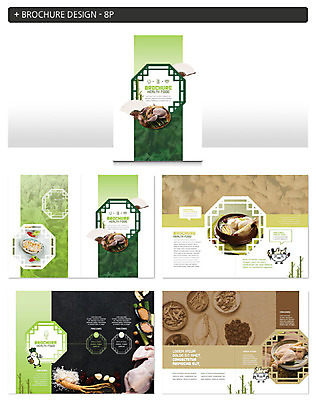 템플릿 ZIP 여름음식 팜플렛 사람없음 여름 한약재 복날 인삼 보양식 전복 삼계탕 중복 건강식 말복 백숙 생닭 초복 인디자인 INDD 제철음식 삼복 이미지템플릿 계절 기념일 음식 어패류 약재 닭 삼 몸보신 제철 파일형식 여름_계절