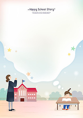 학생 여학생 여자 교육 초등학생 어린이 생각 일러스트 학교 상상 프레임 밝음 초등학교 사람 소녀 성인 두명 교사 꿈 즐거움 에듀 프레임일러스트 여자만 스쿨팩 국내일러스트 AI파일 직업 감정 에듀케이션 파일형식 벡터