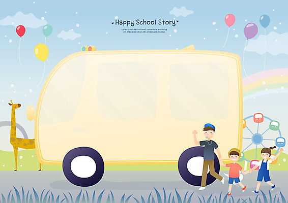 학생 여학생 여자 교육 남자 초등학생 어린이 남학생 일러스트 학교 버스 프레임 밝음 동물원 초등학교 사람 소녀 소년 성인 세명 컬러풀 소풍 손잡기 교사 놀이공원 기린 즐거움 에듀 프레임일러스트 스쿨팩 국내일러스트 AI파일 직업 감정 육상교통 컬러 포유류 모션 대중교통 야외활동 테마파크 에듀케이션 파일형식 벡터