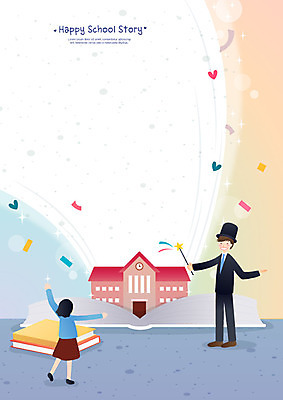 학생 여학생 여자 교육 남자 초등학생 어린이 일러스트 학교 프레임 밝음 초등학교 사람 소녀 성인 두명 책 컬러풀 교사 마술 즐거움 마법 에듀 프레임일러스트 스쿨팩 국내일러스트 AI파일 직업 감정 컬러 에듀케이션 파일형식 벡터