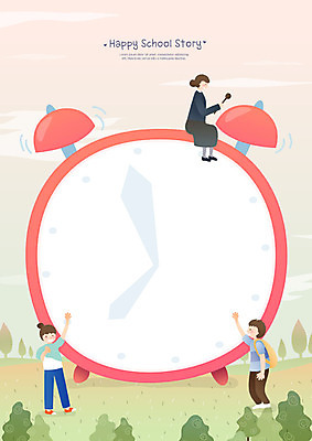 학생 여학생 여자 교육 남자 초등학생 어린이 남학생 시계 일러스트 학교 프레임 밝음 초등학교 사람 소녀 소년 성인 컬러풀 교사 자명종 즐거움 준비 등교 에듀 프레임일러스트 스쿨팩 국내일러스트 AI파일 직업 감정 컬러 알람 등하교 에듀케이션 파일형식 벡터