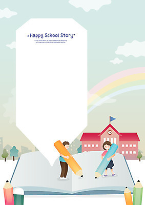 학생 여학생 여자 교육 남자 초등학생 어린이 남학생 일러스트 학교 프레임 밝음 초등학교 사람 소녀 소년 두명 책 컬러풀 연필 즐거움 에듀 프레임일러스트 어린이만 스쿨팩 국내일러스트 AI파일 감정 컬러 학용품 필기구 에듀케이션 파일형식 벡터