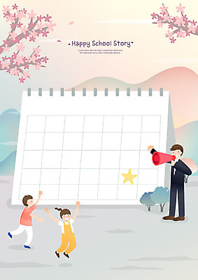 학생 여학생 여자 교육 남자 초등학생 어린이 남학생 일러스트 학교 프레임 밝음 초등학교 사람 소녀 소년 성인 세명 컬러풀 교사 확성기 달력 계획 즐거움 에듀 일정표 프레임일러스트 스쿨팩 국내일러스트 AI파일 직업 감정 컬러 컨셉 에듀케이션 파일형식 벡터