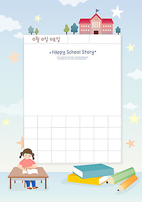 여학생 여자 교육 초등학생 어린이 일러스트 학교 프레임 밝음 초등학교 한명 사람 소녀 책 컬러풀 연필 일기 책상 즐거움 그림일기 에듀 프레임일러스트 소녀한명만 스쿨팩 국내일러스트 AI파일 1 학생 감정 컬러 가구 학용품 필기구 에듀케이션 여자한명만 소녀만 파일형식 벡터