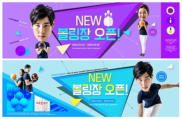 PSD 템플릿 배너 여자 남자 ZIP 스포츠 웹템플릿 이벤트 여러명 20대 성인 파란색 보라색 한국인 삼각형 볼링핀 볼링 볼링공 이벤트배너 웹배너 성인만 빅배너 이미지템플릿 도형 컬러 다수 공 사람 동양인 청년 구기 볼링용품 파일형식