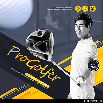 PSD 템플릿 남자 ZIP 스포츠 웹템플릿 골프 골프공 팝업 이벤트팝업 웹팝업 이벤트 20대 성인 두명 골프채 회색 한국인 성인남자만 빅팝업 이미지템플릿 컬러 공 골프용품 사람 동양인 청년 구기 남자만 성인만 파일형식