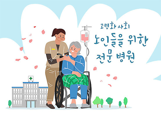 여자 노년 하늘색 일러스트 병원 관리 사람 청년 성인 두명 환자 간호사 사회이슈 사회복지 휠체어 요양 환자복 요양원 요양보호사 고령화 돌봄 정부정책 여자만 국내일러스트 AI파일 직업 옷 컨셉 의학 모션 파란색 의료진 간호 복지 정책 파일형식 벡터