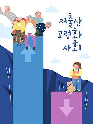 여자 노년 남자 어린이 일러스트 그래프 사람 소녀 여러명 남색 하락 불안 사회이슈 고민 상승 고령화 양극 저출산 인구절벽 국내일러스트 AI파일 감정 컬러 다수 컨셉 성인 파일형식 벡터