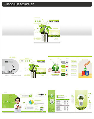 식물 템플릿 손 남자 ZIP 화분 지구 어린이 전구 소년 팜플렛 신체부위 초록색 새싹 자연보호 환경 그린캠페인 재활용 한국인 절약 그린에너지 에코 친환경 인디자인 INDD 그린슈머 이미지템플릿 캠페인 컬러 컨셉 자연 사람 동양인 에너지 보호 파일형식