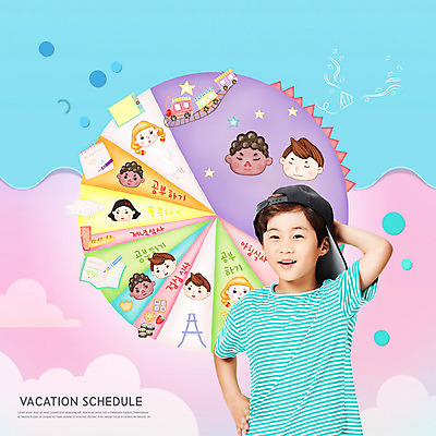 PSD 편집이미지 학생 교육 어린이 분홍색 방학 여름방학 한명 웃음 사람 소년 파란색 한국인 스케쥴러 생활계획표 에듀 에듀케이션 소년한명만 스쿨팩 이미지편집 1 남자 컬러 휴가 표정 동양인 계획표 남자한명만 소년만 파일형식 여름_계절