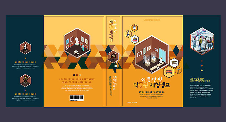 서양인 외국인 템플릿 여자 교육 표지 남자 어린이 북커버 여름방학 소녀 소년 여러명 주황색 체험학습 체험 교과서 박물관 바코드 에듀 에듀케이션 스쿨팩 책날개 책등 표지샘플 이미지템플릿 AI파일 컬러 다수 컨셉 방학 교재 사람 인종 파일형식 벡터 여름_계절