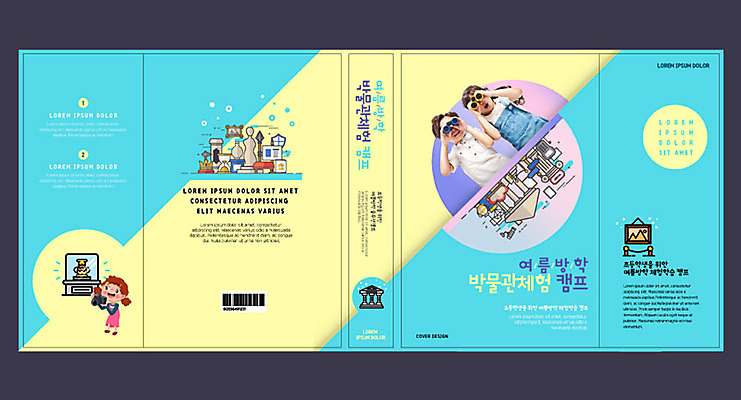 템플릿 여자 교육 표지 남자 어린이 북커버 여름방학 소녀 소년 파란색 노란색 망원경 한국인 체험학습 체험 도자기 교과서 박물관 바코드 에듀 에듀케이션 스쿨팩 책날개 책등 표지샘플 이미지템플릿 AI파일 컬러 컨셉 방학 교재 사람 동양인 파일형식 벡터 여름_계절