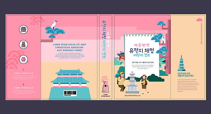 템플릿 한국전통 여자 교육 표지 남자 어린이 분홍색 북커버 유적지 여름방학 두명 궁전 체험학습 체험 역사 석탑 한국사 교과서 첨성대 에듀 에듀케이션 스쿨팩 책날개 책등 표지샘플 이미지템플릿 AI파일 전통 컬러 컨셉 고건축 방학 교재 한국 사람 탑 경주_경상북도 국보 파일형식 벡터 여름_계절