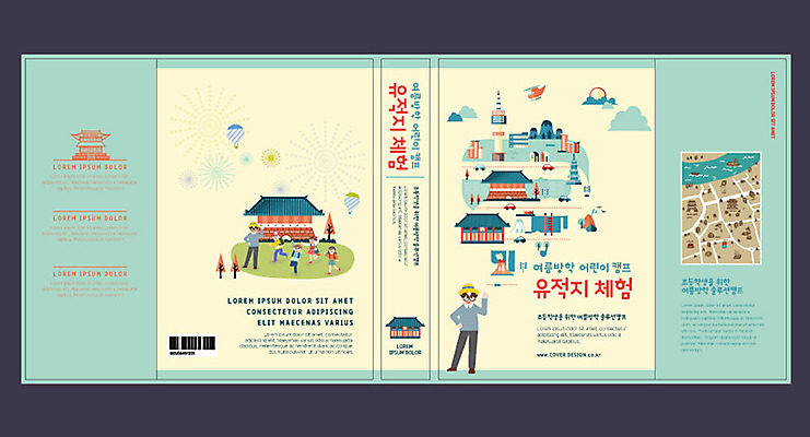 템플릿 여자 교육 표지 남자 북커버 유적지 여름방학 여러명 궁전 체험학습 체험 교과서 약도 민트색 에듀 에듀케이션 스쿨팩 책날개 책등 표지샘플 이미지템플릿 AI파일 컬러 다수 컨셉 고건축 지도 방학 교재 사람 파일형식 벡터 여름_계절