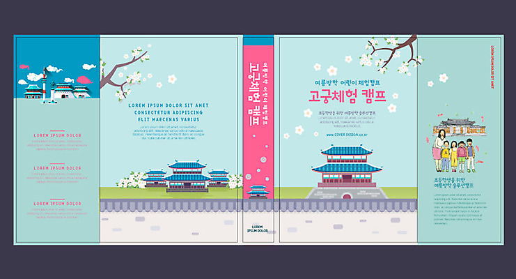 템플릿 한국전통 여자 교육 표지 남자 어린이 하늘색 북커버 여름방학 여러명 성인 궁전 체험학습 체험 역사 한국사 교과서 에듀 에듀케이션 스쿨팩 책날개 책등 표지샘플 이미지템플릿 AI파일 전통 다수 컨셉 고건축 방학 교재 한국 사람 파란색 파일형식 벡터 여름_계절