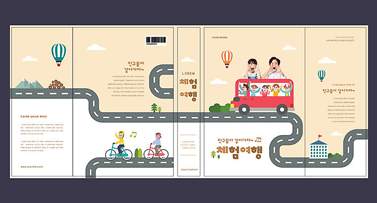 템플릿 여자 교육 표지 남자 도로 어린이 북커버 여름방학 소녀 소년 여러명 자전거 한국인 열기구 체험학습 체험 스쿨버스 교과서 야외수업 에듀 에듀케이션 스쿨팩 책날개 책등 표지샘플 이미지템플릿 AI파일 길 다수 컨셉 항공교통 교통시설 수업 방학 교재 버스 사람 동양인 바이크 파일형식 벡터 여름_계절