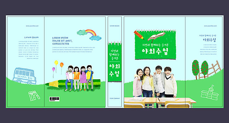 템플릿 여자 교육 표지 남자 초등학생 어린이 북커버 여름방학 소녀 소년 여러명 10대 초록색 연필 한국인 체험학습 체험 즐거움 교과서 야외수업 에듀 에듀케이션 어린이만 스쿨팩 책날개 책등 표지샘플 이미지템플릿 AI파일 학생 감정 컬러 다수 컨셉 청소년 수업 방학 학용품 교재 사람 동양인 필기구 파일형식 벡터 여름_계절