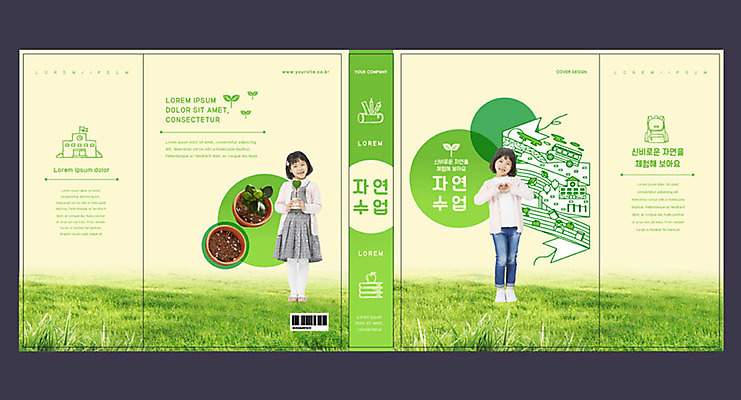템플릿 여자 교육 표지 화분 어린이 북커버 자연 수업 여름방학 소녀 잔디 두명 초록색 새싹 한국인 체험학습 체험 교과서 야외수업 에듀 에듀케이션 소녀만 스쿨팩 책날개 책등 표지샘플 이미지템플릿 AI파일 식물 컬러 컨셉 방학 교재 사람 동양인 생태계 여자만 어린이만 파일형식 벡터 여름_계절