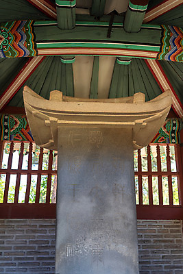 포토 JPG 주간 한국전통 여행 유적지 풍경 사람없음 야외 관광지 봄 세계문화유산 문화재 역사 한국사 비석 조선시대 비각 사적지 조선왕릉 인순왕후 강릉_역사 국내포토 자연요소 전통 계절 고건축 한국 왕릉 파일형식 왕후