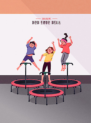 여자 남자 어린이 일러스트 건강 사람 소녀 소년 취미 세명 운동 유행 건강관리 점프 헬스 주황색 스트레칭 그룹 즐거움 어린이만 국내일러스트 AI파일 감정 컬러 모션 관리 파일형식 벡터