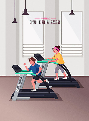 여자 남자 어린이 운동화 일러스트 건강 사람 소녀 소년 취미 두명 운동복 운동 유행 건강관리 운동기구 헬스 스트레칭 런닝머신 어린이만 국내일러스트 AI파일 옷 신발 관리 파일형식 벡터