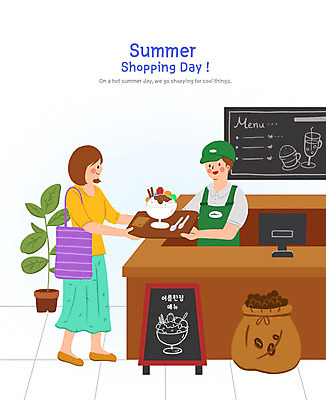 PSD 식물 여자 일러스트 여름음식 쟁반 사람 성인 두명 여름 카페 원두 구매 고객 직원 메뉴 주기 팥빙수 성인여자만 여름쇼핑 제철음식 국내일러스트 계절 커피 음식 모션 쇼핑 상점 빙수 제철 여자만 성인만 파일형식 여름_계절