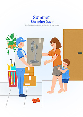 PSD 무료이미지 여자 남자 아들 어린이 일러스트 엄마 들기 사람 소년 성인 세명 여름 상자 문 선풍기 택배기사 배달원 구매 배송 주기 우산꽂이 여름쇼핑 국내일러스트 직업 계절 가족 모션 쇼핑 가전제품 꽂이 파일형식 여름_계절