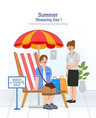 PSD 식물 여자 남자 일러스트 바캉스용품 사람 성인 두명 여름 쇼핑백 시험 파라솔 구매 고객 직원 비치베드 마트 성인만 여름쇼핑 국내일러스트 계절 교육 가방 쇼핑 상점 오브젝트 파일형식 여름_계절