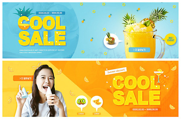 PSD 템플릿 배너 여자 ZIP 웹템플릿 오렌지 과일 아이스크림 키위 한명 이벤트 20대 성인 여름 파란색 노란색 세일 한국인 시원함 파인애플 스무디 이벤트배너 파인애플주스 웹배너 성인여자한명만 빅배너 이미지템플릿 1 계절 음료 컬러 디저트 사람 동양인 청년 과일주스 열대과일 여자한명만 성인여자만 파일형식