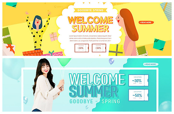 PSD 템플릿 배너 여자 ZIP 웹템플릿 이벤트 20대 성인 세명 여름 선물상자 노란색 세일 한국인 쿠폰 민트색 이벤트배너 웹배너 성인여자만 빅배너 이미지템플릿 계절 컬러 선물 사람 동양인 청년 상자 여자만 성인만 파일형식