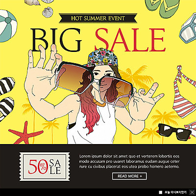 PSD 템플릿 여자 ZIP 웹템플릿 바캉스용품 팝업 이벤트팝업 웹팝업 한명 이벤트 성인 여름 여름휴가 바캉스 선글라스 노란색 세일 쿠폰 빅세일 아트툰 성인여자한명만 빅팝업 이미지템플릿 1 계절 안경 컬러 휴가 사람 오브젝트 그림 여자한명만 성인여자만 파일형식 여름_계절