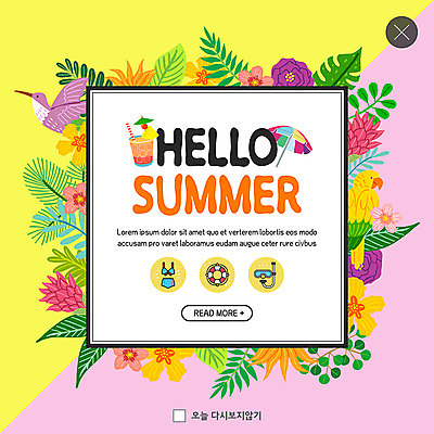 PSD 템플릿 꽃 ZIP 음료 분홍색 웹템플릿 잎 팝업 이벤트팝업 웹팝업 이벤트 사람없음 여름 노란색 세일 파라솔 앵무새 빅팝업 이미지템플릿 식물 계절 컬러 조류 파일형식