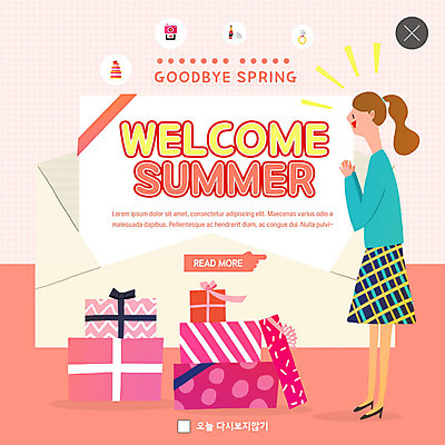 PSD 템플릿 여자 ZIP 분홍색 웹템플릿 팝업 이벤트팝업 웹팝업 선물 한명 이벤트 성인 여름 선물상자 쇼핑 세일 편지 웰컴 성인여자한명만 빅팝업 이미지템플릿 1 계절 컬러 사람 상자 여자한명만 성인여자만 파일형식