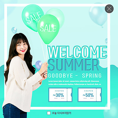 PSD 템플릿 여자 ZIP 웹템플릿 팝업 이벤트팝업 웹팝업 한명 미소 이벤트 20대 성인 여름 세일 한국인 쿠폰 풍선 민트색 성인여자한명만 빅팝업 이미지템플릿 1 계절 컬러 표정 사람 동양인 청년 여자한명만 성인여자만 파일형식