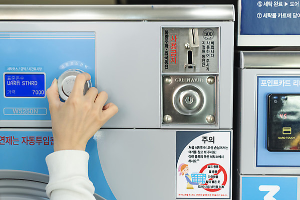 포토 JPG 우먼라이프 라이프스타일 손 실내 한명 근접촬영 20대 청년 성인 신체부위 깨끗함 기계 청결 한국인 잡기 빨래 세탁기 돌리기 빨래방 자취 작동 싱글라이프 청년여자한명만 성인여자한명만 무인매장 국내포토 1 뷰포인트 컨셉 가사 모션 사람 동양인 내부 생활 상점 가전제품 위생 여자한명만 성인여자만 청년여자만 파일형식