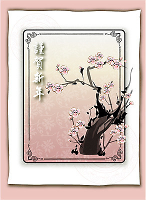 EPS 나무 식물 템플릿 꽃 백그라운드 겨울 카드템플릿 문구용품 근하신년 새해 사람없음 연하장 매화 매화나무 이미지템플릿 카드프레임 계절 카드_감사 프레임 오브젝트 파일형식 벡터