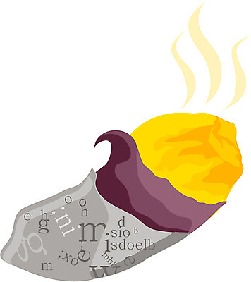 EPS 음식 겨울 일러스트 디저트 풍경 사람없음 한개 종이봉투 오브젝트 겨울음식 고구마 겨울간식 군고구마 찐고구마 제철음식 국내일러스트 1 계절 봉투 뿌리채소 구이 찜 제철 파일형식 벡터