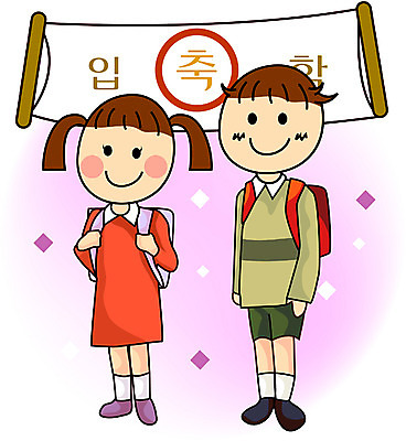 EPS 전신 클립아트 학생 여학생 여자 남자 초등학생 어린이 남학생 일러스트 서기 사람 소녀 소년 두명 입학 입학식 입학생 어린이만 국내일러스트 교육 모션 파일형식 벡터