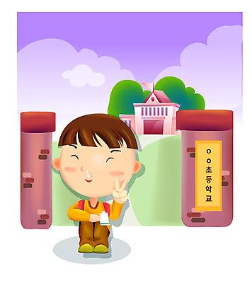 EPS 기념일 남자 초등학생 어린이 남학생 일러스트 학교 기념 초등학교 한명 사람 이벤트 소년 야외 축하 입학 브이 교문 남자만 남자한명만 어린이만 소년만 소년한명만 국내일러스트 1 학생 교육 컨셉 손짓 파일형식 벡터